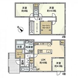 中志段味可良素戸建 1