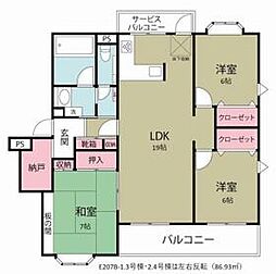 柏市東中新宿1丁目