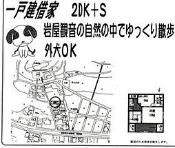 豊橋市大岩町字火打坂の一戸建て