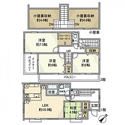 浅間町戸建 1