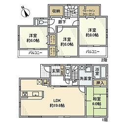 おおたかの森西戸建 1