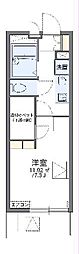 新座市畑中1丁目