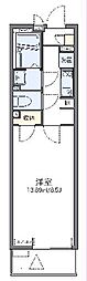 所沢市東所沢2丁目