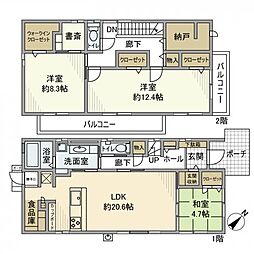 共西町5丁目戸建 1