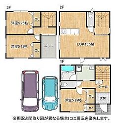 静岡市葵区太田町の一戸建て