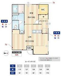 中野区本町6丁目