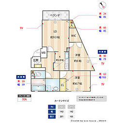 名古屋市昭和区安田通7丁目