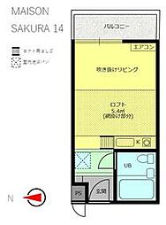 池田市石橋3丁目