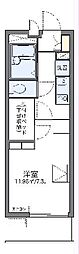 つくば市研究学園3丁目