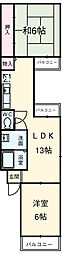 名古屋市港区小碓4丁目