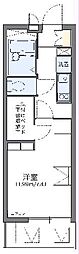 前橋市表町2丁目