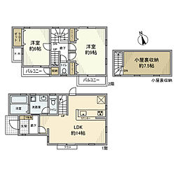 上水南町戸建 1