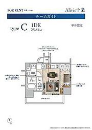 北区上十条3丁目