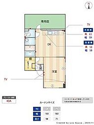 墨田区錦糸3丁目