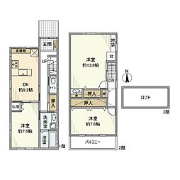 橋詰町3丁目戸建 1
