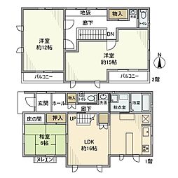 北野町字二番訳戸建 1