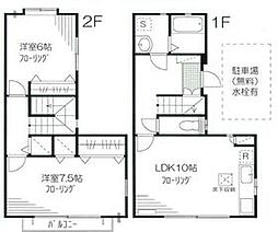 川崎市麻生区細山の一戸建て