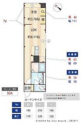 中野区本町6丁目