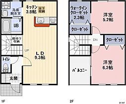 リモーネ王塚 D