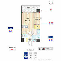福岡市城南区荒江1丁目