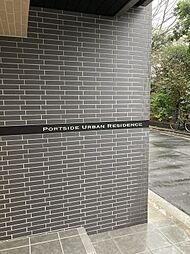 横浜市神奈川区栄町