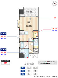 福岡市中央区警固1丁目