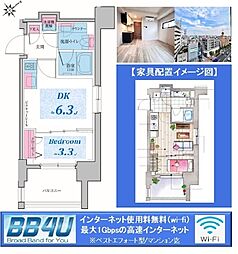 大田区雪谷大塚町