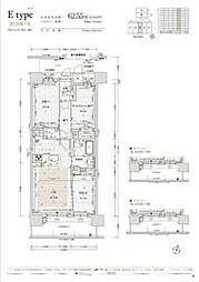 箕面市船場東2丁目
