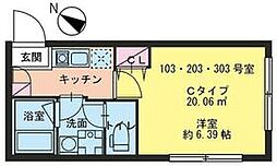 大田区田園調布本町