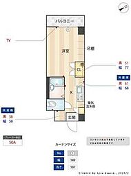 川崎市麻生区上麻生6丁目