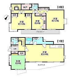 大田区田園調布4丁目の一戸建て