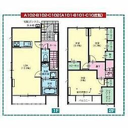 水戸市赤塚1丁目の一戸建て