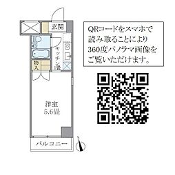 大田区萩中3丁目