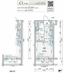 立川市錦町2丁目