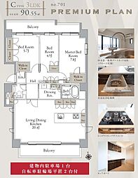 杉並区高円寺南4丁目