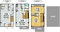 東北1丁目店舗付き住宅