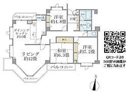 池の台マンション 302