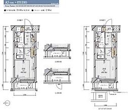 大田区矢口1丁目