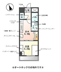 名古屋市東区葵2丁目
