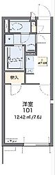レオネクストセロシア　ガーデン 201