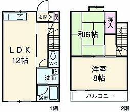 静岡市葵区建穂1丁目の一戸建て