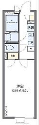 八王子市暁町1丁目