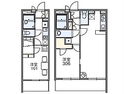 相模原市中央区横山台1丁目