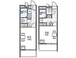 川崎市高津区北見方3丁目