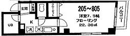 アイビーコート 705