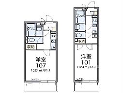 立川市栄町6丁目