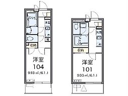 クレイノスペランツァI号館 202