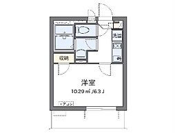 さいたま市緑区原山3丁目