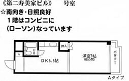第二寿美家ビル 204