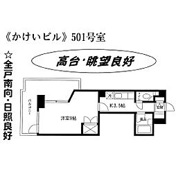 川崎市高津区梶ケ谷3丁目